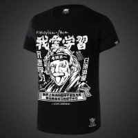 珂卡慕(KEKAMU)爱因斯坦我爱学习使我快乐恶搞创意短袖T恤 我爱学色