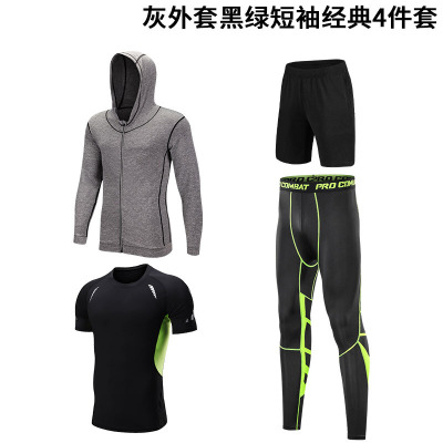 珂卡慕(KEKAMU)新款吸湿排汗男士健身服运动跑步健身套装