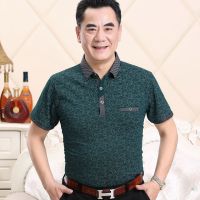 珂卡慕(KEKAMU)男士polo衫 中年爸爸夏装短袖T恤时尚舒适2020新款半袖中老年人男装上衣服爷爷