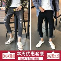 珂卡慕(KEKAMU)春季裤子男学生潮牌修身bf风韩版潮流九分破洞裤子男学生黑色裤子男