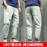 珂卡慕(KEKAMU)牛仔裤破洞男2020春夏破洞九分宽松小脚修身乞丐裤港风哈伦裤9分休闲裤子