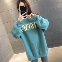 珂卡慕(KEKAMU)春秋卫衣女薄款潮韩版潮女士卫衣2020年新款气质时髦春装宽松圆领上衣外套