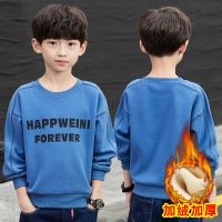 珂卡慕(KEKAMU)小男孩春天穿的衣服男童春秋装长袖T恤2020新款中大童卫衣洋气薄款儿童打底衫男孩潮