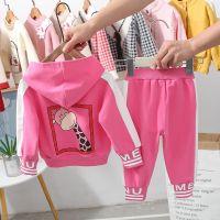 珂卡慕(KEKAMU)小女孩春天穿的衣服女童春装套装2020新款洋气儿童春秋童装女宝宝卫衣两件套运动时髦