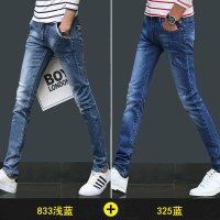 珂卡慕(KEKAMU)牛仔裤男韩版潮流秋季2020新款男士弹力休闲修身小脚长裤子男潮牌