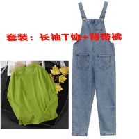 珂卡慕(KEKAMU)背带裤女韩版休闲直筒春小个子套装学生宽松显瘦百搭网红阔腿牛仔裤九分