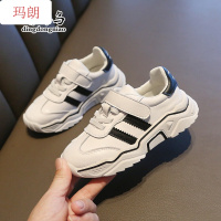 珂卡慕(KEKAMU)小白鞋透气韩版春儿童季休闲鞋运动鞋宝宝鞋