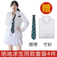 珂卡慕(KEKAMU)青少年学生绝地求生大逃杀吃鸡制服裙子女款百褶短裙外套休闲套装