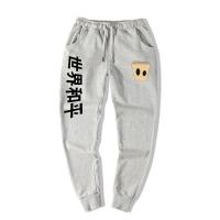 珂卡慕(KEKAMU)2021春秋款休闲世界和平收口卫裤危险人物休闲运动时尚男女针织宽松小脚长裤
