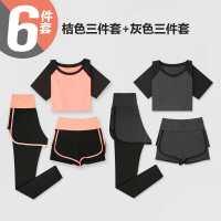 珂卡慕(KEKAMU)女士健身房紧身衣跑步晨跑短裤背心训练服六件套2021性感瑜伽服训练运动装