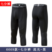 珂卡慕(KEKAMU)男士运动裤跑步训练七分裤健身篮球裤透气紧身裤高弹力打底裤