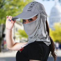 珂卡慕(KEKAMU)太阳帽女夏遮脸防护遮阳帽冰丝面罩骑行防晒帽登山速干帽 短款面罩-浅灰色 可调节