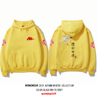 珂卡慕(KEKAMU)德云社卫衣衣服张云雷同款蓝色天空女云鹤九霄秋季情侣装宽松上衣潮#