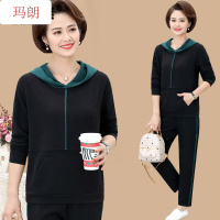 珂卡慕(KEKAMU)女式卫衣春秋装40岁一50岁妈妈春装套装中年女春秋连帽上衣服40岁50中老年洋气休闲运动 黑色