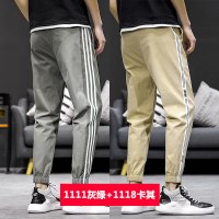 珂卡慕(KEKAMU)蒙马特先生三条白杠裤子春夏季休闲裤男宽松束脚裤青少年韩版潮流弹力九分小脚裤男