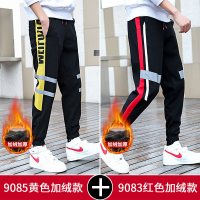 珂卡慕(KEKAMU)bjhg蒙马特先生公装裤男款休闲长裤子男士工装九分潮牌宽松韩版潮流春季百搭针织运动束脚裤