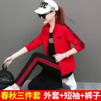 珂卡慕(KEKAMU)设计师品牌女装 潮牌女装春装运动套装女2020年新款潮牌大码时尚洋气休闲服两件三件套