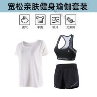 珂卡慕(KEKAMU)瑜伽服运动套装女宽松套装健身房专业高端时尚网红三件套户外晨跑