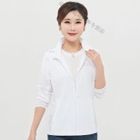 珂卡慕(KEKAMU)夏季薄款防晒衣女弹力透气户外运动外套男中老年加肥加大防风外套