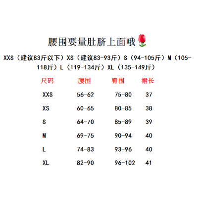 珂卡慕(KEKAMU)短裙女夏季新款性感一步裙女不规则修身高腰短裙包臀半身裙女