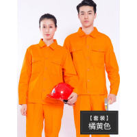 珂卡慕(KEKAMU)车间防护维修工春夏季纯棉工作服套装上衣服装劳保电焊焊工男士电力全棉电工薄款上班装修工地穿