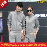 珂卡慕(KEKAMU)情侣运动套装男春休闲服装长袖新款卫衣女跑步健身运动服外套