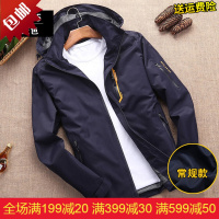 珂卡慕(KEKAMU)冲锋风衣男装春秋款2020宽松大码防水帅气韩版户外登山运动外套潮