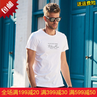 珂卡慕(KEKAMU)2020夏季新款恤男装短袖上衣潮流印花圆领青年半袖男士修身体恤