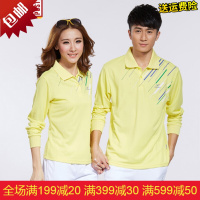 珂卡慕(KEKAMU)春秋新款佳木斯健身广场舞服装套男女长袖恤运动服套装