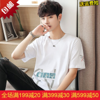 珂卡慕(KEKAMU)恤男士短袖夏季2020新款潮牌潮流学生印花半袖体恤男装夏装衣服