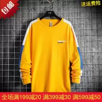 珂卡慕(KEKAMU)长袖恤男2020新款卫衣春季韩版潮流宽松圆领体恤港风衣服