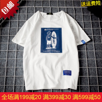 珂卡慕(KEKAMU)短袖男韩版潮流半袖恤宽松百搭学生2020休闲纯棉个性体恤打底衫