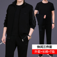 珂卡慕(KEKAMU)春秋中老年运动套装男父装三件套男运动服休闲运动装男卫衣套装