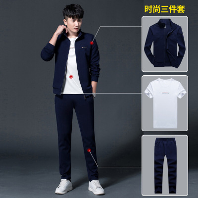 珂卡慕(KEKAMU)2021男士运动春秋长袖长裤三件套外套韩版潮流卫衣休闲运动服套装