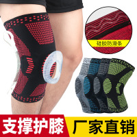 珂卡慕(KEKAMU)护膝运动户外篮球防护半月板腿套跑步健身深蹲膝盖护具