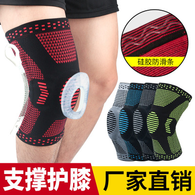 珂卡慕(KEKAMU)护膝运动户外篮球防护半月板腿套跑步健身深蹲膝盖护具