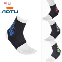 珂卡慕(KEKAMU)护踝扭伤防护男女夏季篮球足球运动绷带脚腕护脚踝护具