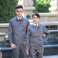 珂卡慕(KEKAMU)春秋工作服套装男长袖上衣耐磨劳保服汽修服定制车间厂服维修工装