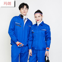 珂卡慕(KEKAMU)长袖工作服套装男春秋劳保服女汽修工程耐磨厂服车间电工上衣