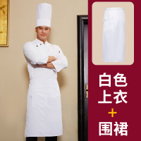 珂卡慕(KEKAMU)厨师服长袖男2021年潮流套装厨房餐饮西餐火锅店酒店厨师工作服女