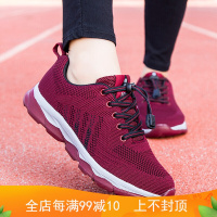 珂卡慕(KEKAMU)[品质保证]老人鞋春妈妈爸爸鞋中老年人运动鞋防滑软底张凯丽打折