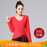 珂卡慕(KEKAMU)广场舞服装新款套装奥代尔棉舞蹈服运动系带健身服女