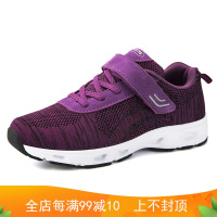 珂卡慕(KEKAMU)春防滑中老年健步鞋女透气网面鞋软底妈妈鞋老人旅游运动鞋秋