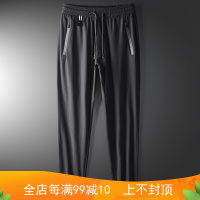 珂卡慕(KEKAMU)夏季薄款条纹运动裤男束脚宽松潮流男装休闲裤速干长裤