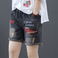 珂卡慕(KEKAMU)新款民族风贴布刺绣短裤女高腰牛仔裤松紧腰百搭休闲裤女【3月2日发完】