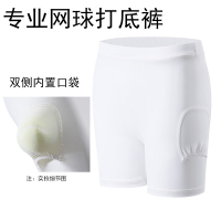 珂卡慕(KEKAMU)网球带球兜打底裤 寻路人运动 网球裙 网球长裙 网球服女