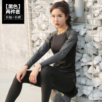 珂卡慕(KEKAMU)秋季健身瑜伽套装女大码紧身长袖T恤女士休闲速干上衣假两件长裤
