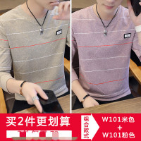 珂卡慕(KEKAMU)男士长袖T恤韩版潮流体恤打底衫秋衣上衣服男装卫衣