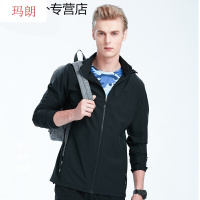 珂卡慕(KEKAMU)骑行风衣 户外防晒衣男透气秋季防风衣女弹力骑行运动外套钓鱼服