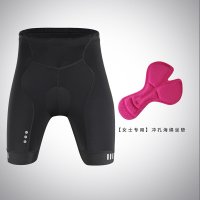 珂卡慕(KEKAMU)MTP女骑行裤短裤夏季紧身弹力单车裤公路车山地车骑车裤 XTH女骑行短裤